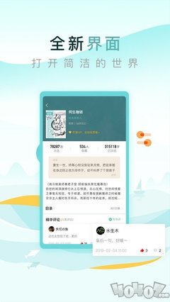 问鼎app